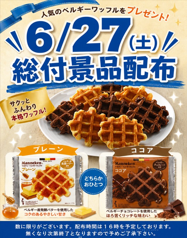スロットヒルズの最新情報画像