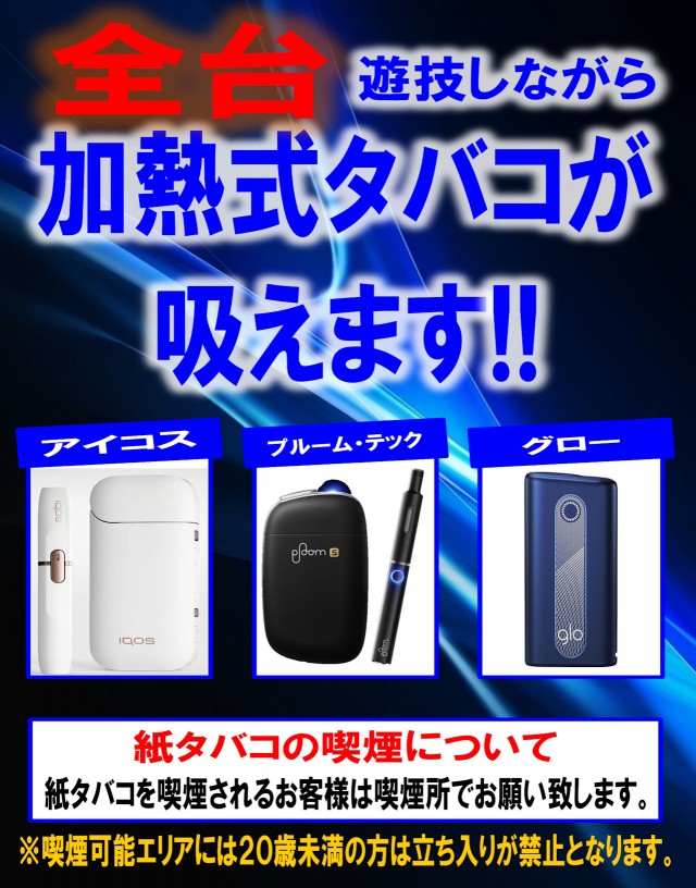 スロットヒルズの最新情報画像