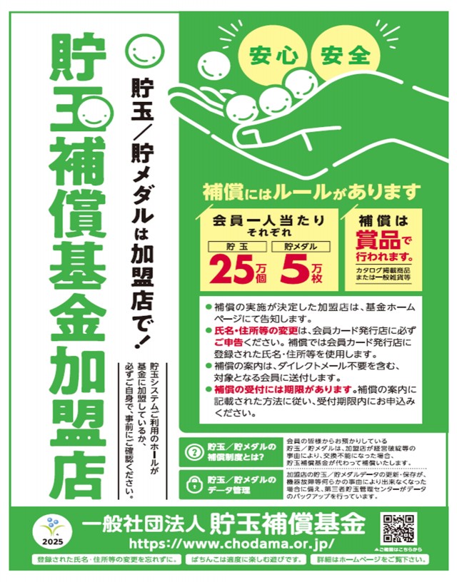 スロットヒルズの最新情報画像