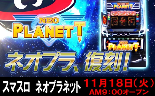 スロットヒルズの最新情報画像