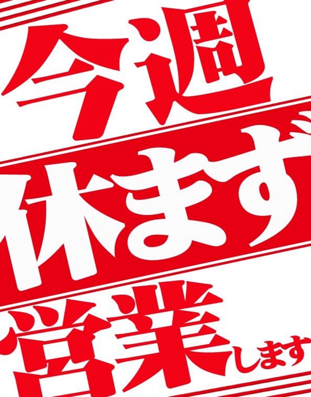 スロットヒルズの最新情報画像