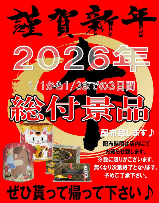 スロットヒルズの最新情報画像