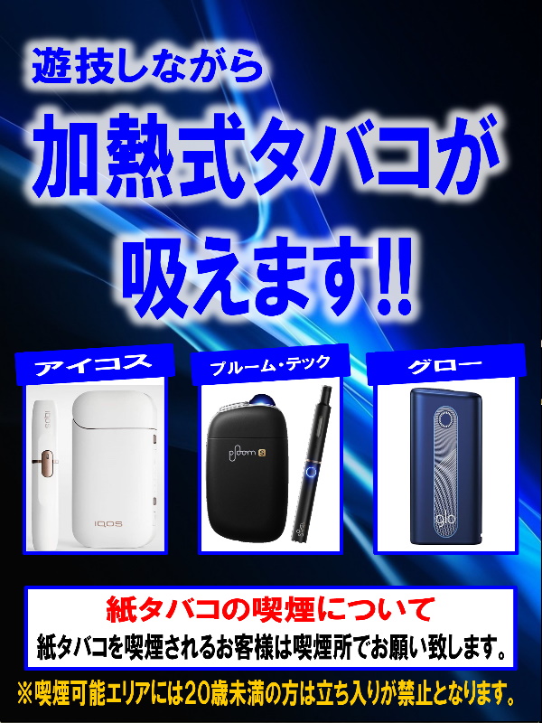 スロットヒルズの最新情報画像