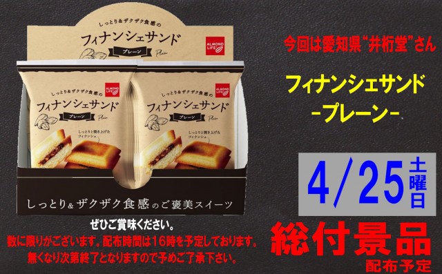 スロットヒルズの最新情報画像