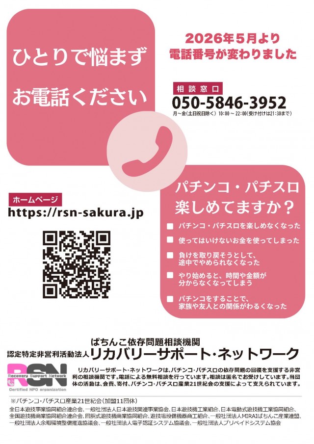 ビックマーチ勝田店の最新情報画像