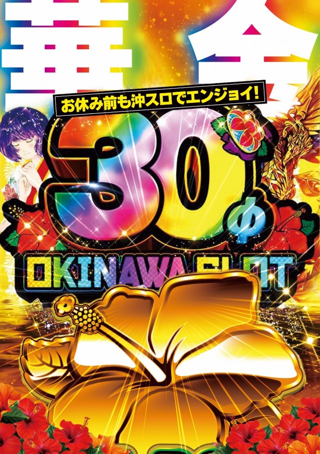 TOKOの最新情報画像