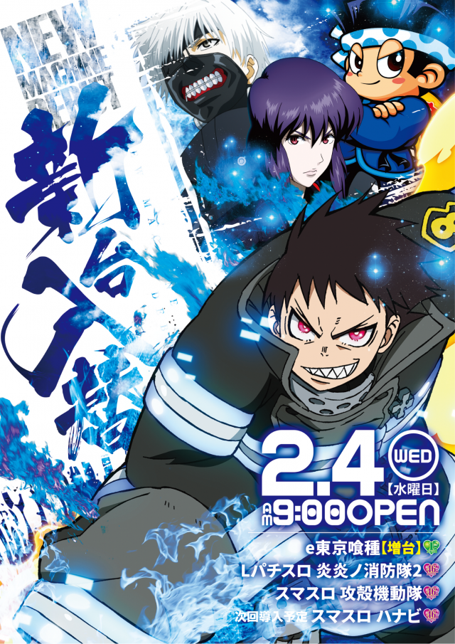 TOKOの最新情報画像