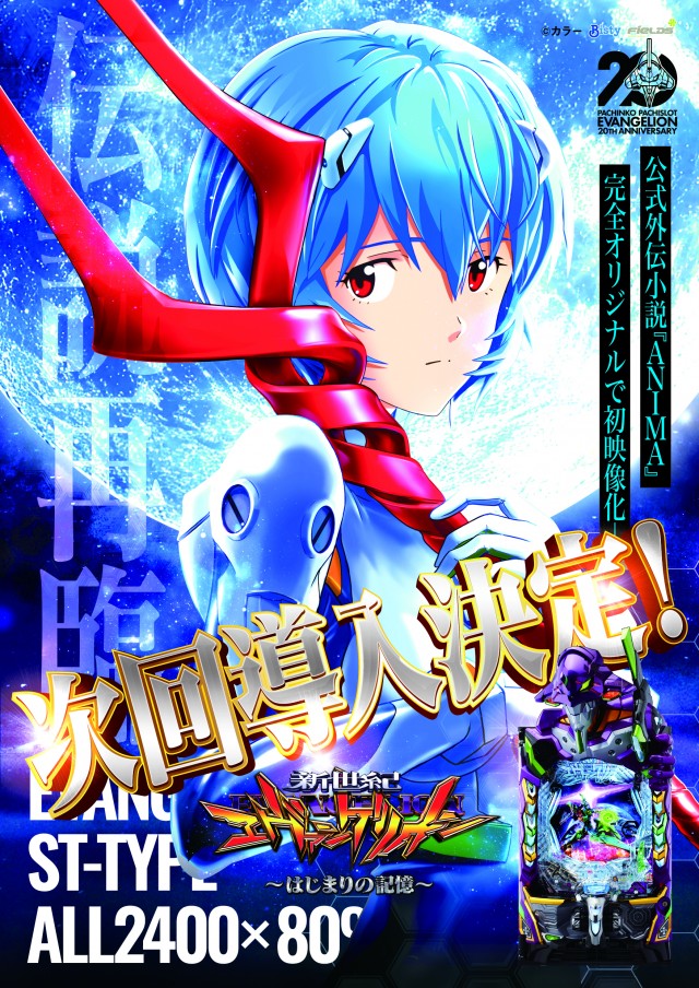 TOKOの最新情報画像