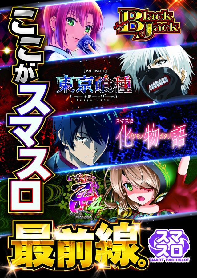 TOKOの最新情報画像