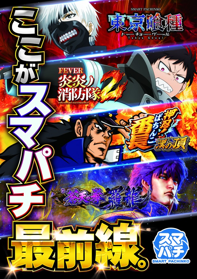 TOKOの最新情報画像