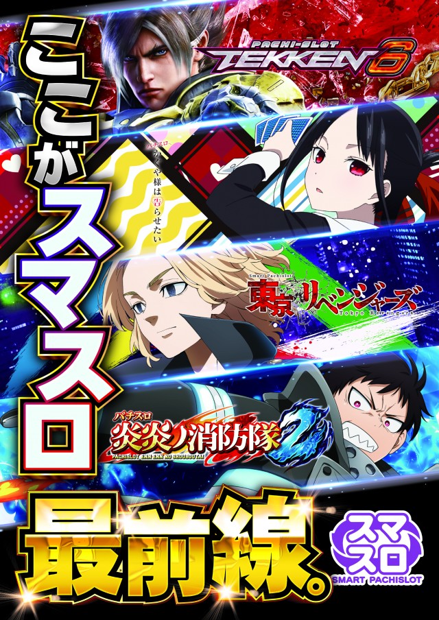 TOKOの最新情報画像