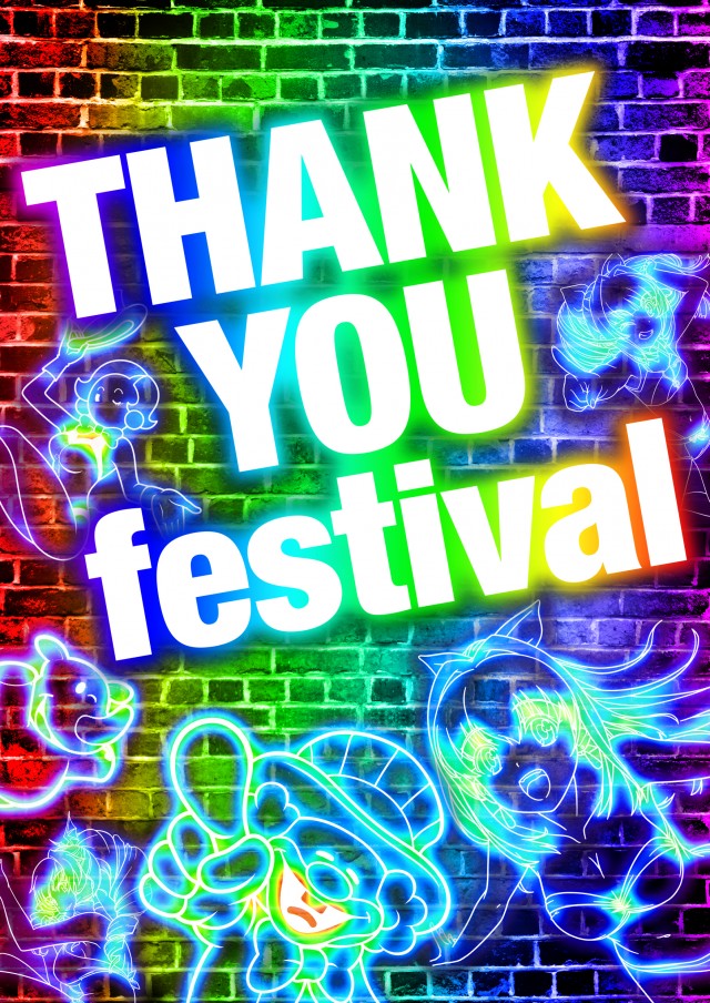 TOKOの最新情報画像