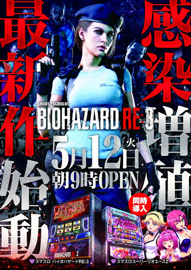 TOKOの最新情報画像