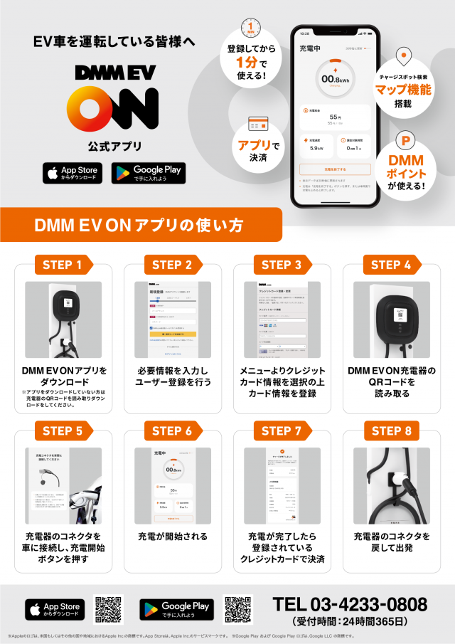 TOKOの最新情報画像