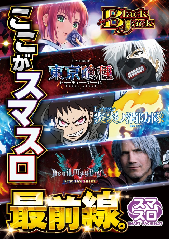 TOKOの最新情報画像