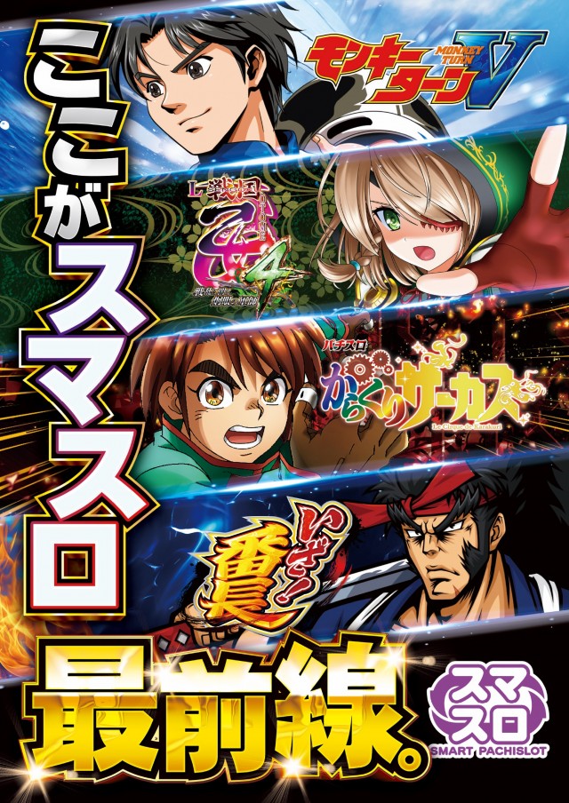 TOKOの最新情報画像