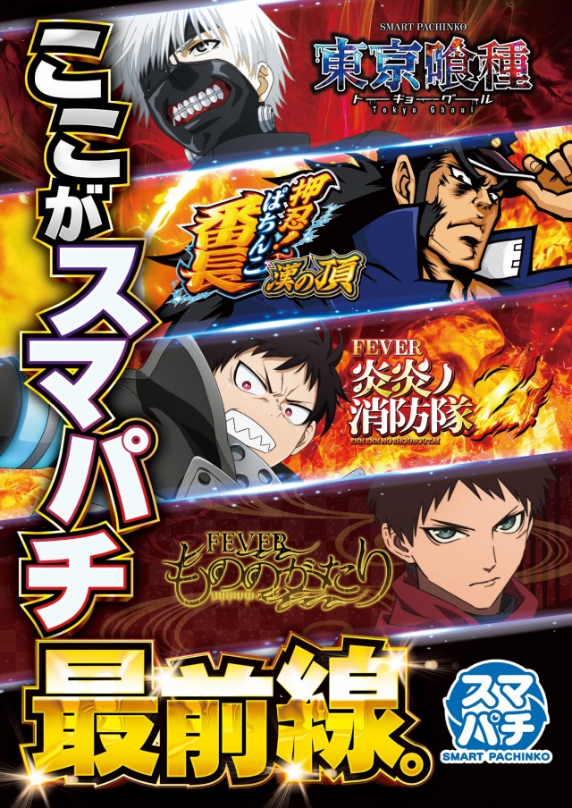 TOKOの最新情報画像