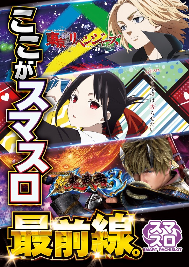 TOKOの最新情報画像