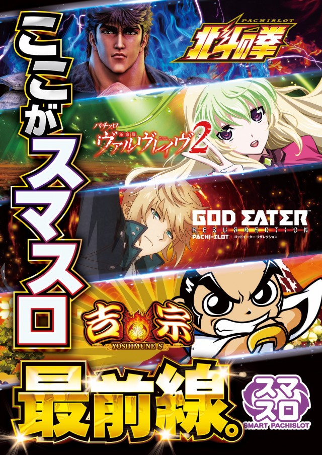 TOKOの最新情報画像