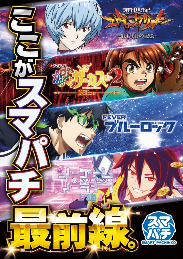 TOKOの最新情報画像