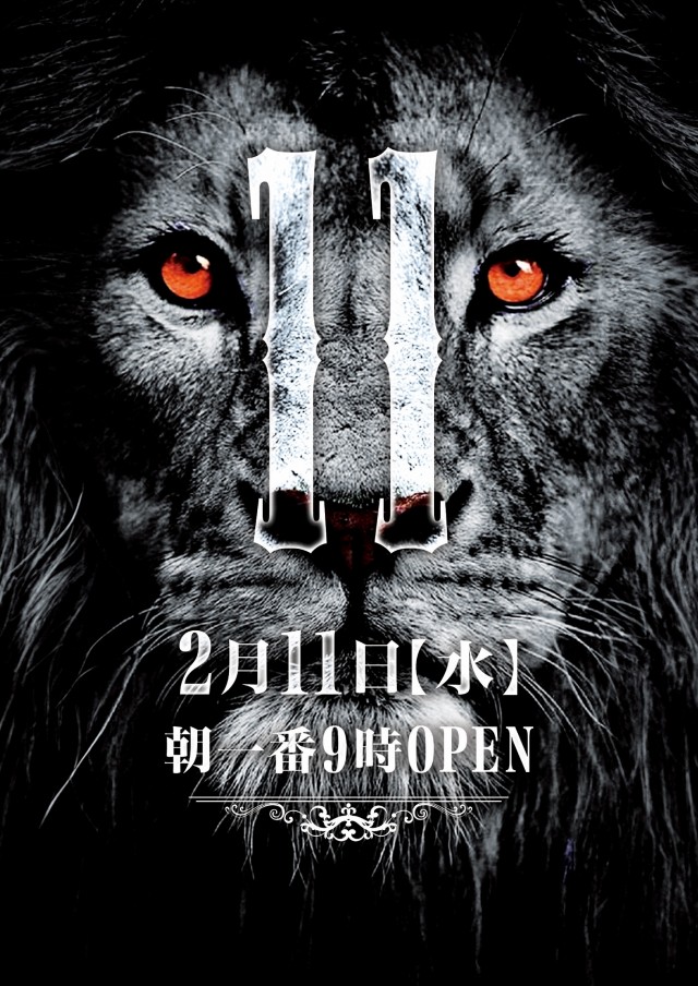 TOKOの最新情報画像