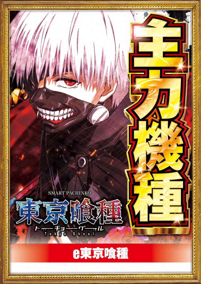 TOKOの最新情報画像