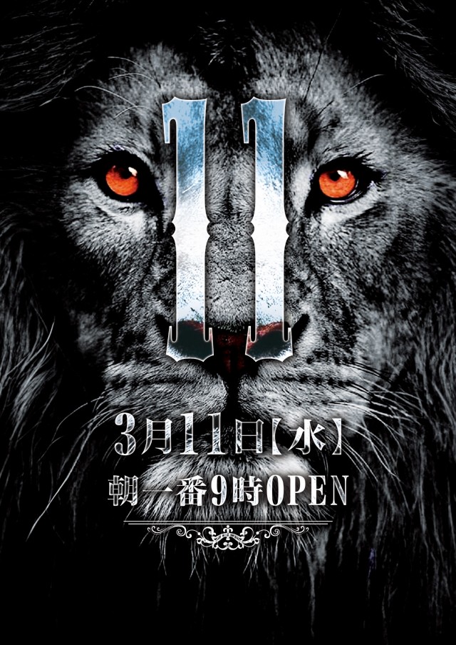 TOKOの最新情報画像