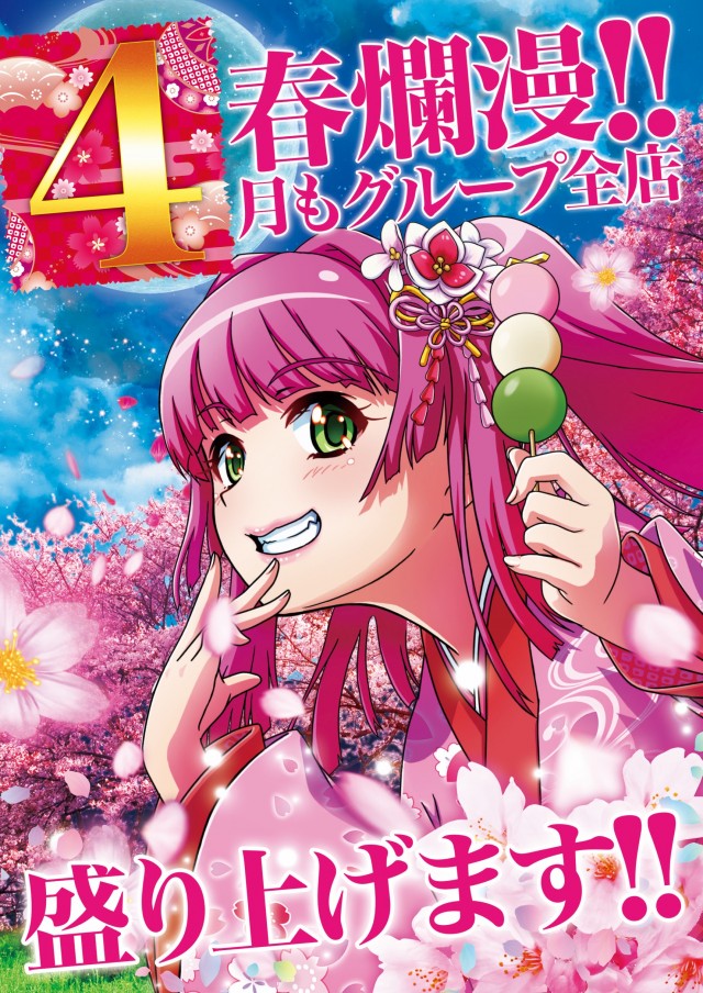 TOKOの最新情報画像