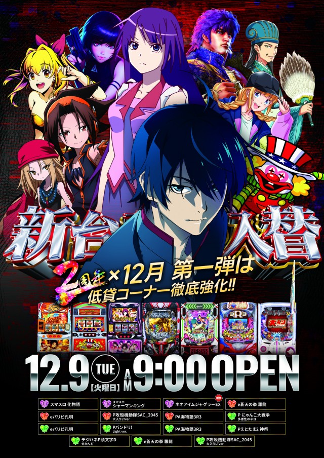 TOKOの最新情報画像