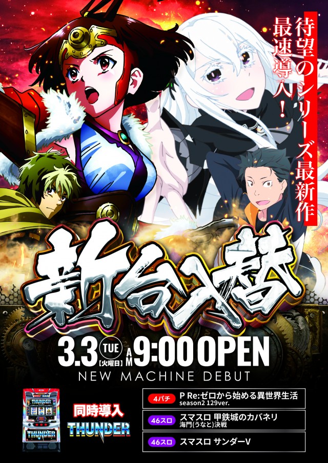 TOKOの最新情報画像