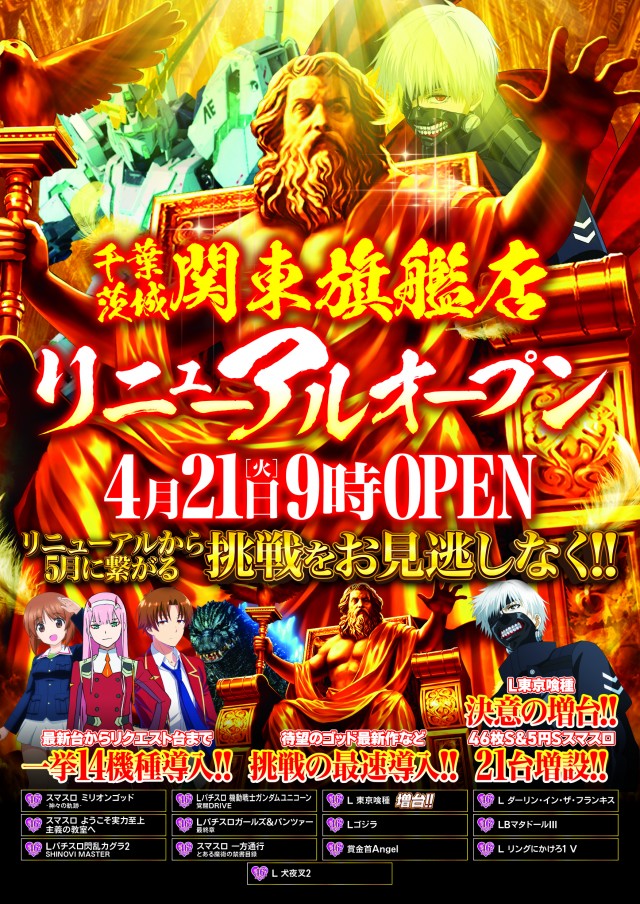 TOKOの最新情報画像