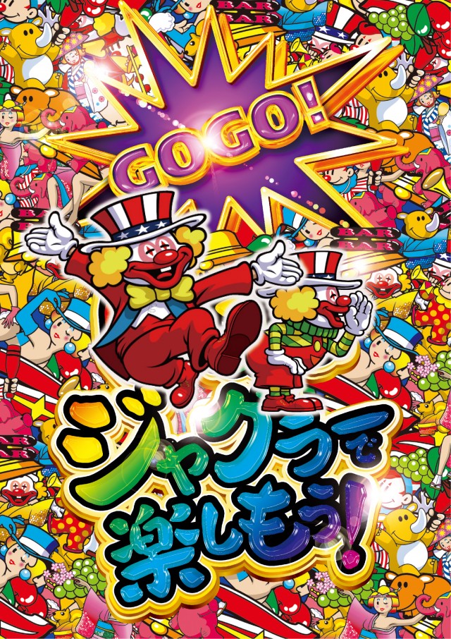 TOKOの最新情報画像