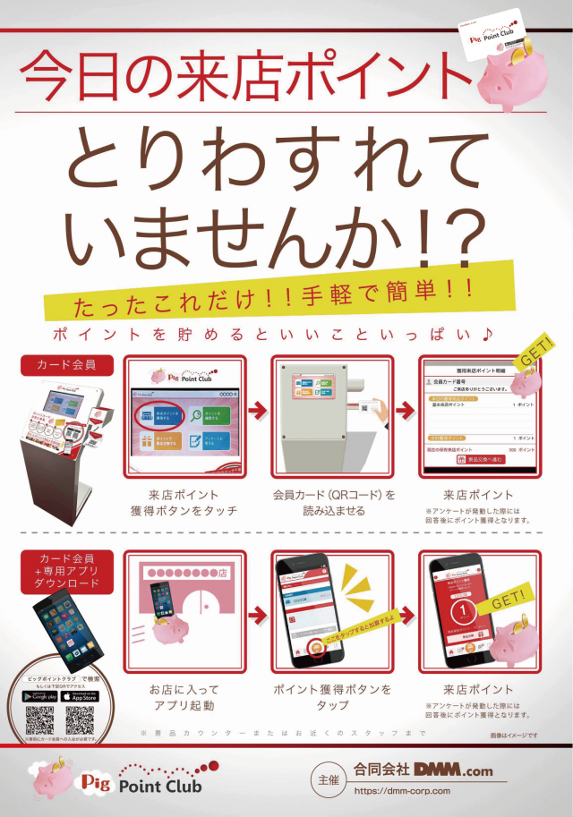 TOKOの最新情報画像