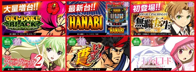 レイト鹿嶋の最新情報画像