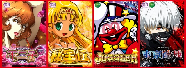 レイト鹿嶋の最新情報画像