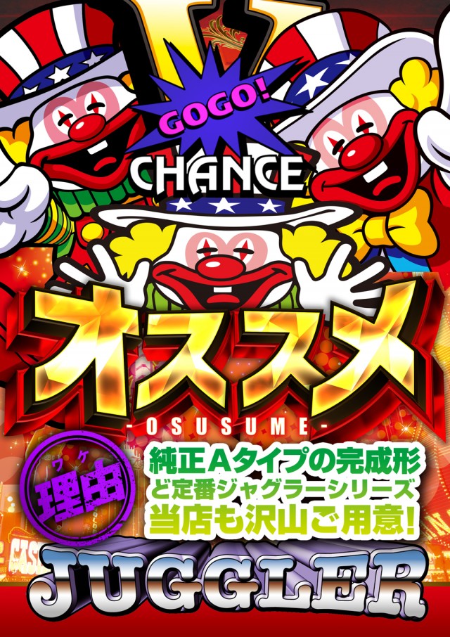 デルジャン小美玉店の最新情報画像