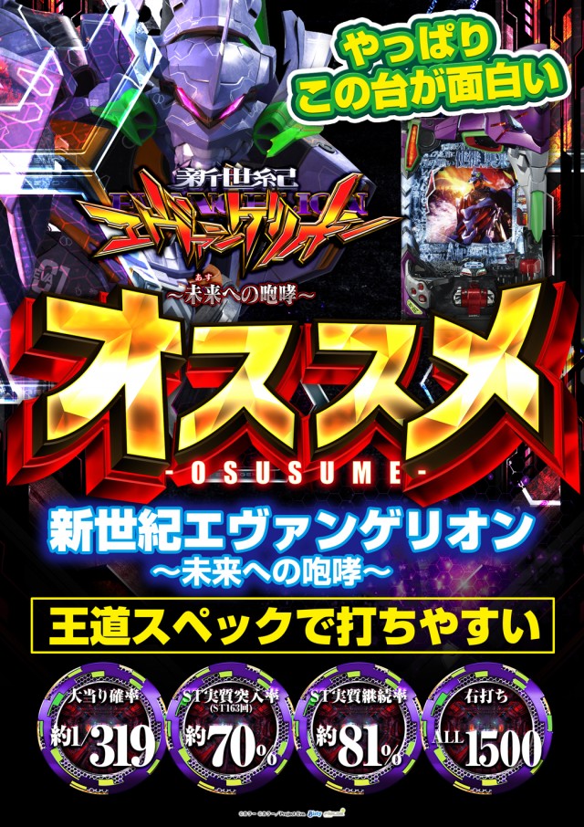 デルジャン小美玉店の最新情報画像