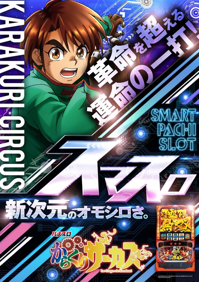 デルジャン小美玉店の最新情報画像