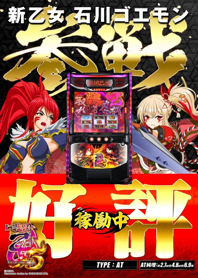 デルジャン小美玉店の最新情報画像