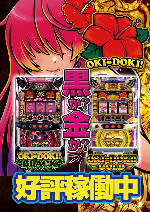 デルジャン小美玉店の最新情報画像