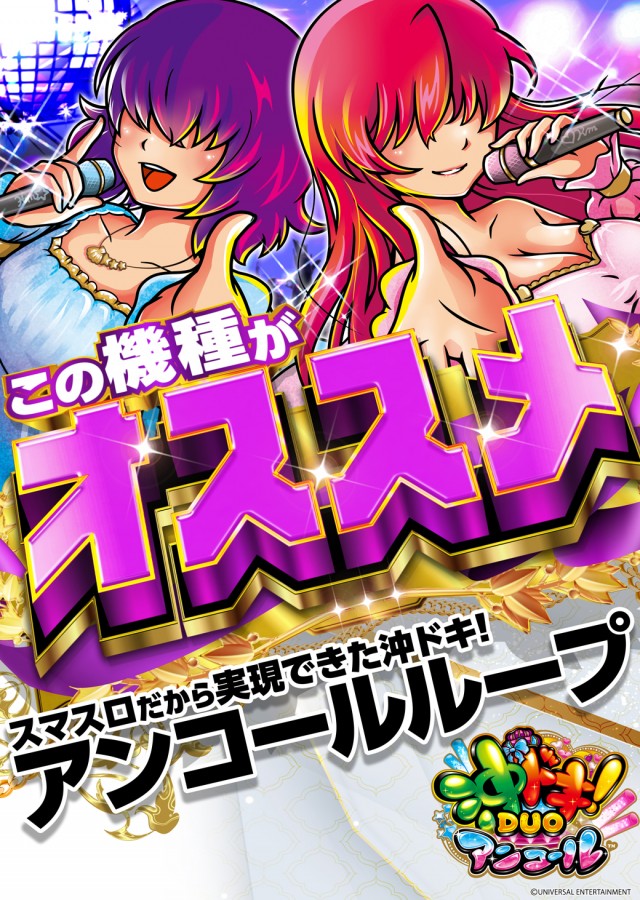 デルジャン小美玉店の最新情報画像