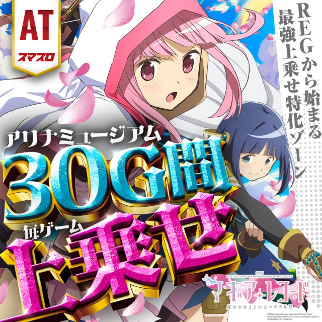 デルジャン小美玉店の最新情報画像