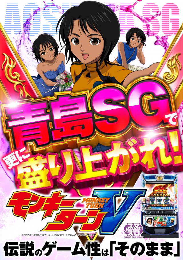 デルジャン小美玉店の最新情報画像