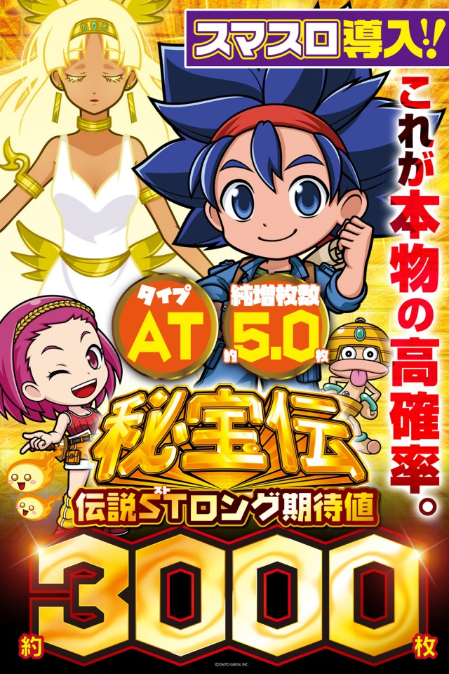 西友PART1の最新情報画像