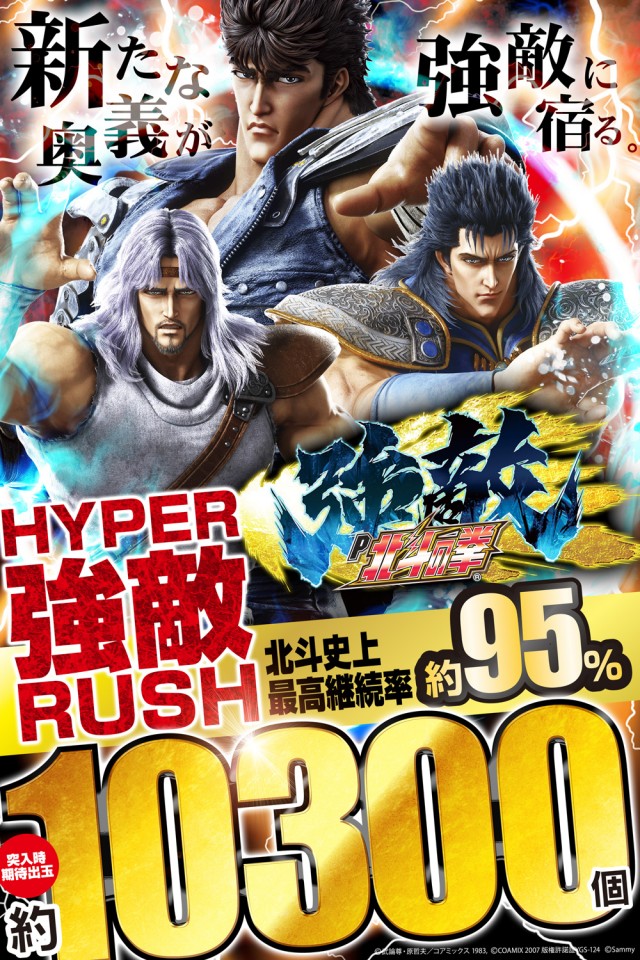 西友PART1の最新情報画像
