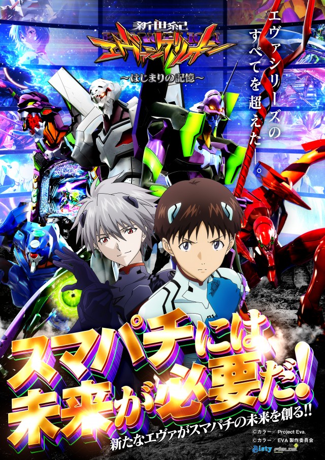 西友PART1の最新情報画像