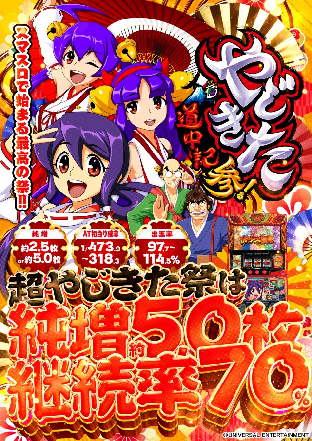 西友PART1の最新情報画像