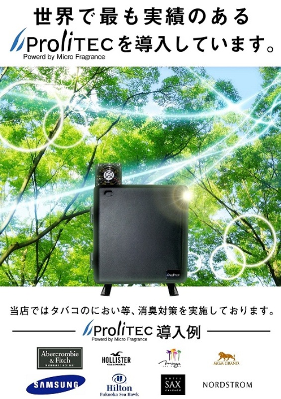 西友PART1の最新情報画像