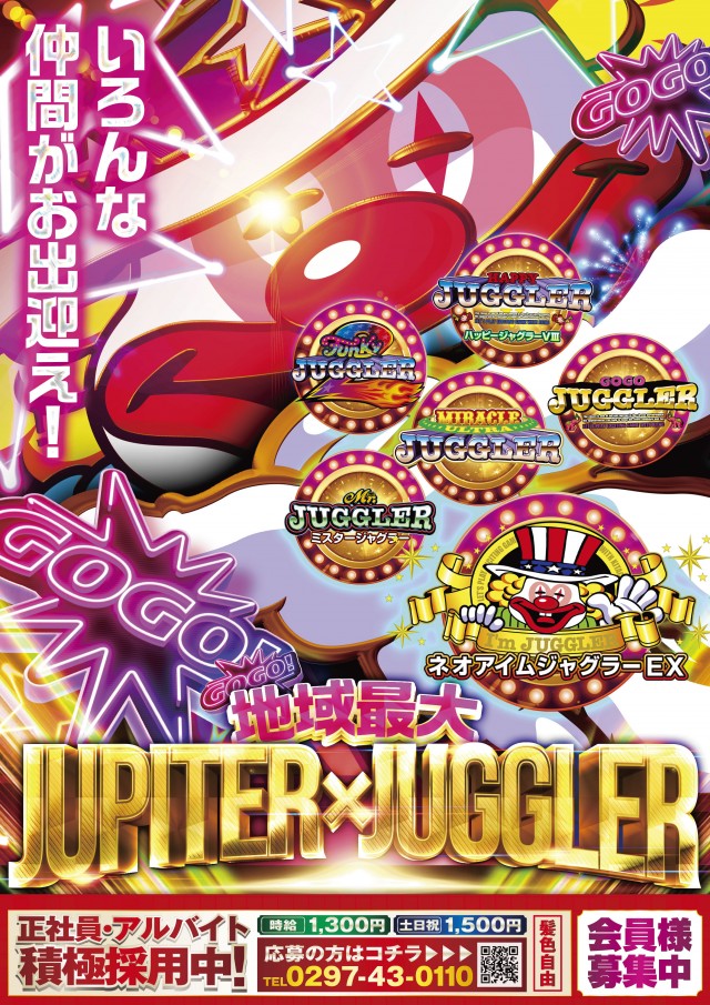 パーラージュピター石下店の最新情報画像