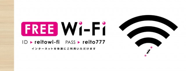 レイト守谷の最新情報画像